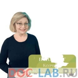 Колчина Светлана Алексеевна