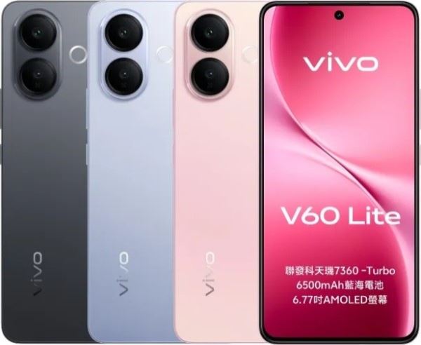 Анонс. Vivo V60 Lite 5G с "новеньким" чипсетом MediaTek Dimensity 7360-Turbo