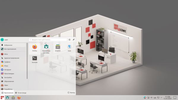 РЕД ОС Образовательная редакция. Обзор российской операционной системы для учёбы