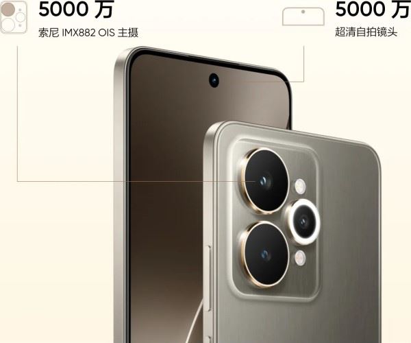 Другой Realme 15 для Китая. Угадайте не подглядывая - он лучше или хуже?