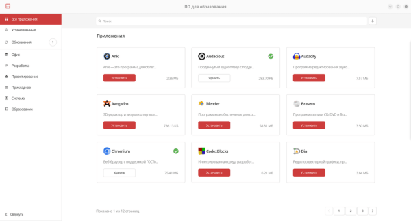 РЕД ОС Образовательная редакция. Обзор российской операционной системы для учёбы