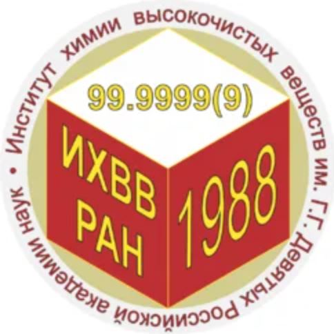 В ИХВВ РАН создали новое оптоволокно с рекордно низкими потерями — 0,79 дБ/м при длине волны 10,6 мкм