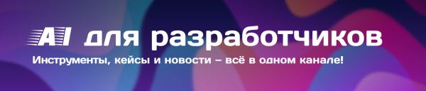 DeepSeek-V3.2-Exp: китайцы снова мутят что-то хитрое