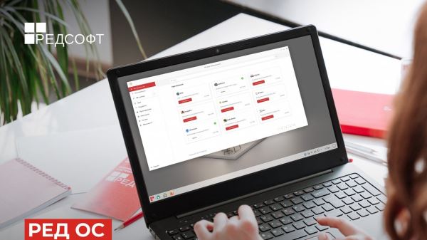РЕД ОС Образовательная редакция. Обзор российской операционной системы для учёбы