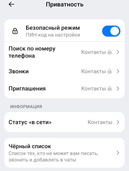 СМИ: пенсионерка из РФ лишилась квартиры из-за мошенников, позвонивших ей через мессенджер Max