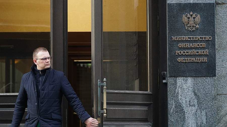 В Минфине сообщили об отсутствии планов по изменению шкалы НДФЛ