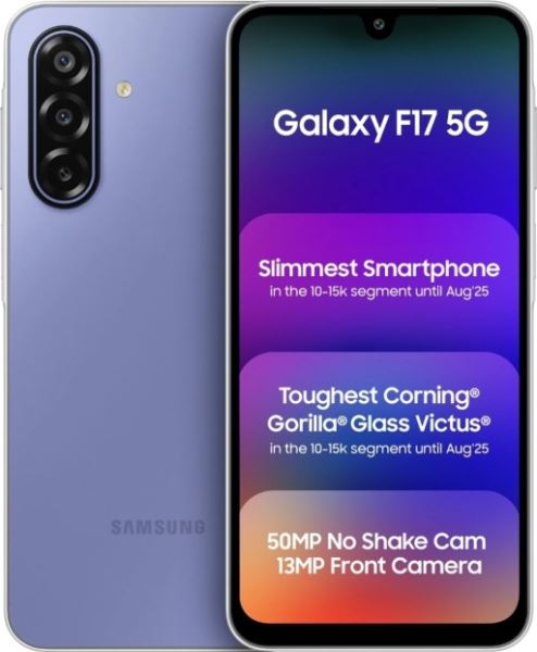 Парад дублей. Samsung Galaxy M17 5G - для Индии, само собой