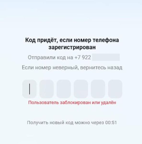 Центр безопасности Мax начал блокировать пользователям доступ в мессенджер через сторонние приложения (моды)