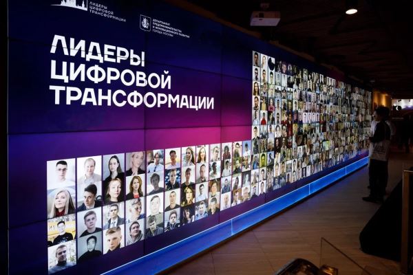 ЛЦТ.Фест в Москве соберет IT-специалистов для дискуссий о будущем профессии и карьерного нетворкинга