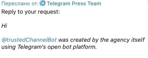 Представитель Telegram: агентство само создало бота trustchannelbot для регистрации каналов в реестре РКН