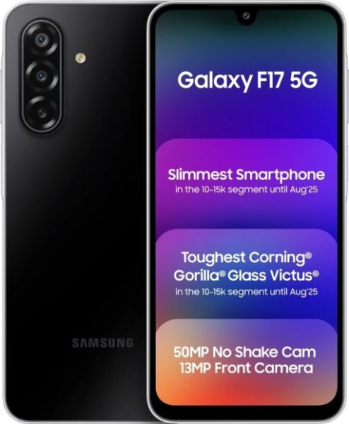 Парад дублей. Samsung Galaxy M17 5G - для Индии, само собой
